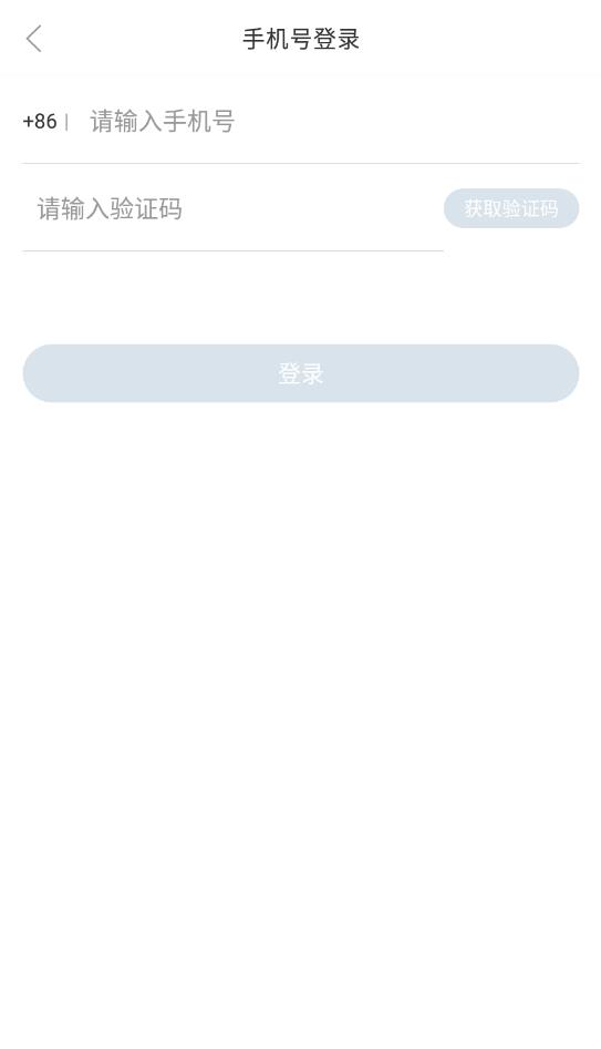 知米背单词免费版截图3