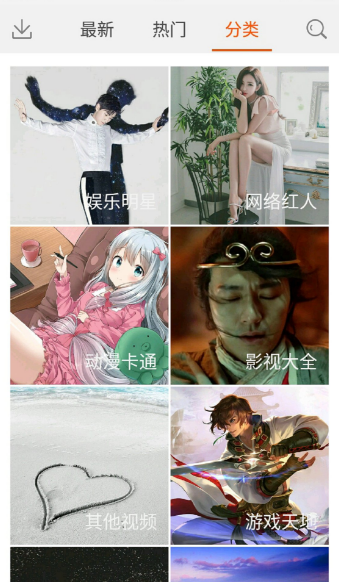 一张壁纸去广告版截图3