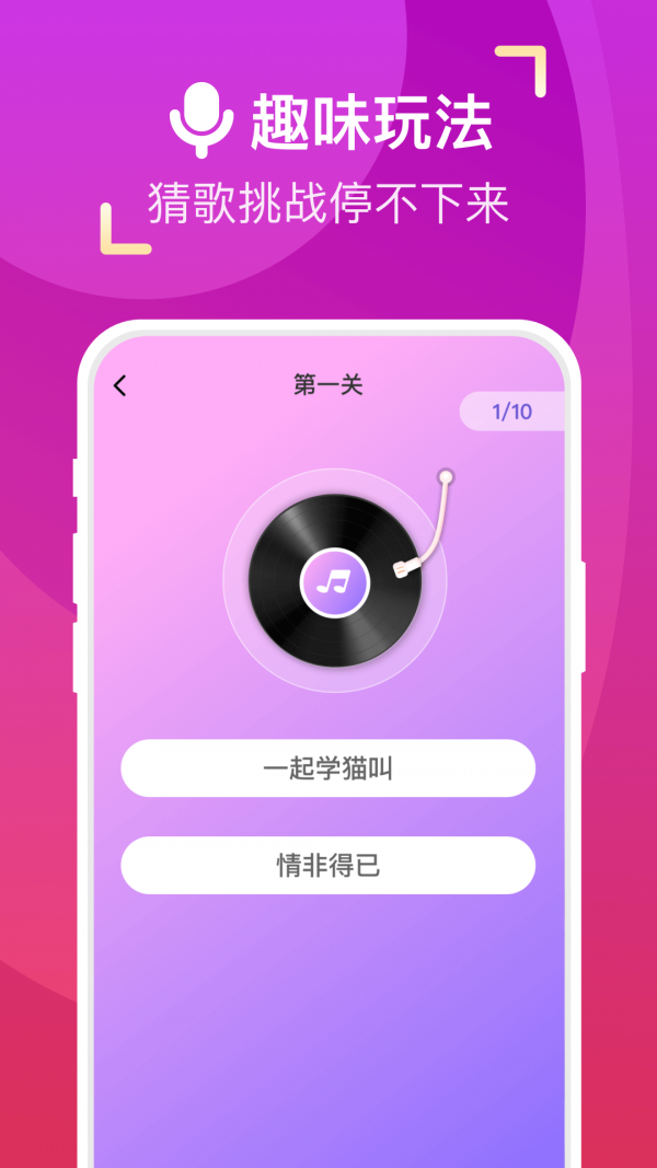 来电合家欢完整版截图1