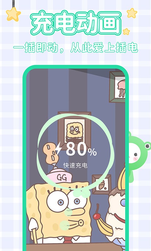 哈屏壁纸完整版截图1