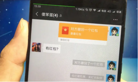 微信红包怎么撤回，对方还没收的情况下
