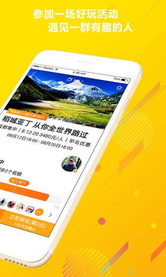 糖果街免费版截图1