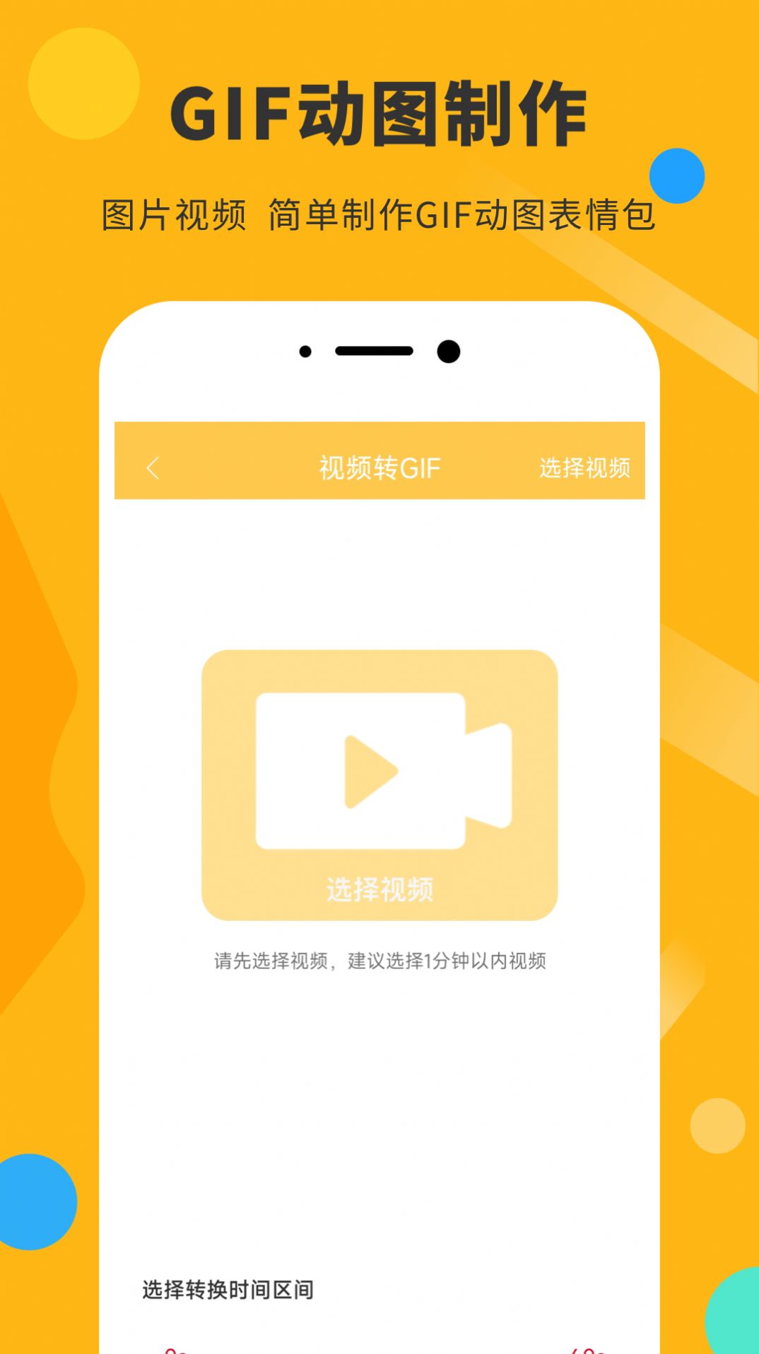 胡言乱语表情包完整版截图1