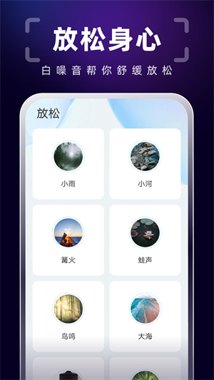 随身扫描精灵会员版截图1