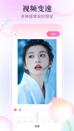 盐拍去广告版截图1