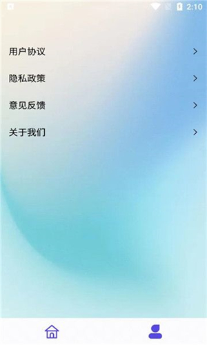 绣球花锦盒完整版截图1
