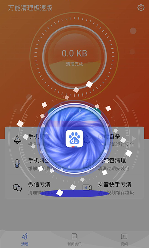 你好社区会员版截图3