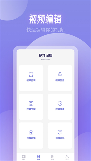 RJmao 去广告版截图1