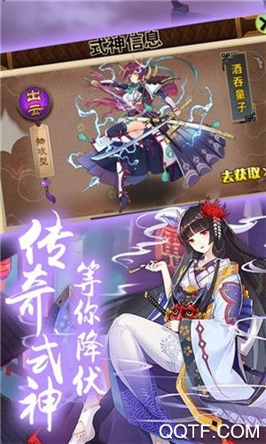 少女战场体验服版截图1