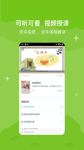 知阅书房免费版截图1