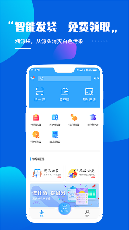 灵猫小说免费阅读版截图3