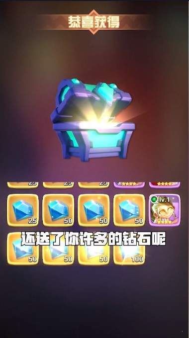 原始大乱斗无限金币版截图2
