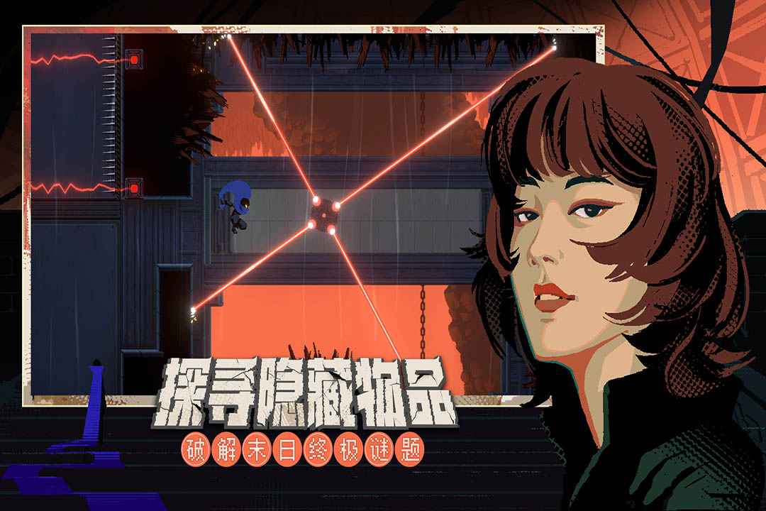 勇敢的哈克官服版截图1