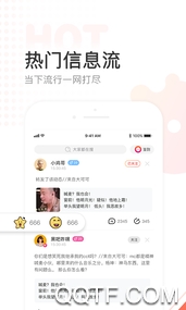 链信去广告版截图3