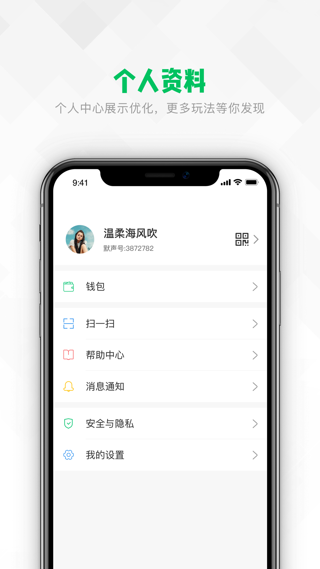 亿迅完整版截图2