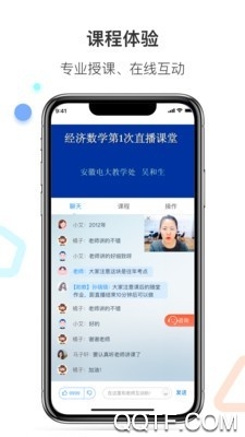 百通医学完整版截图3