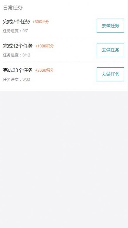 悠米投票平台完整版截图3