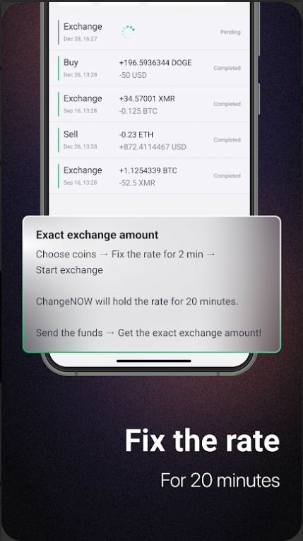 ChangeNOW交易平台手机版截图3