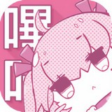 哩咔哩咔漫画在线阅读版