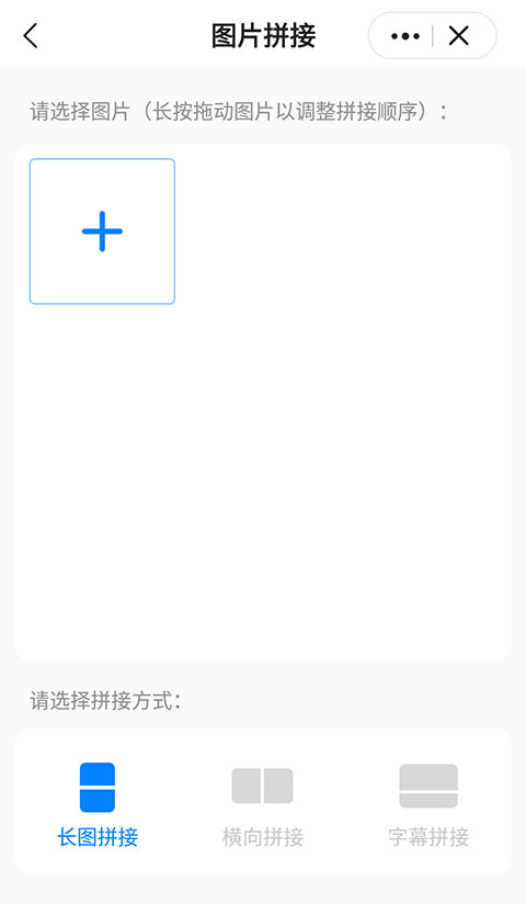 皮皮工具箱手机版截图4