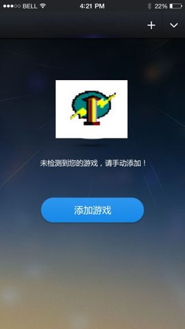 变速齿轮手机版截图2