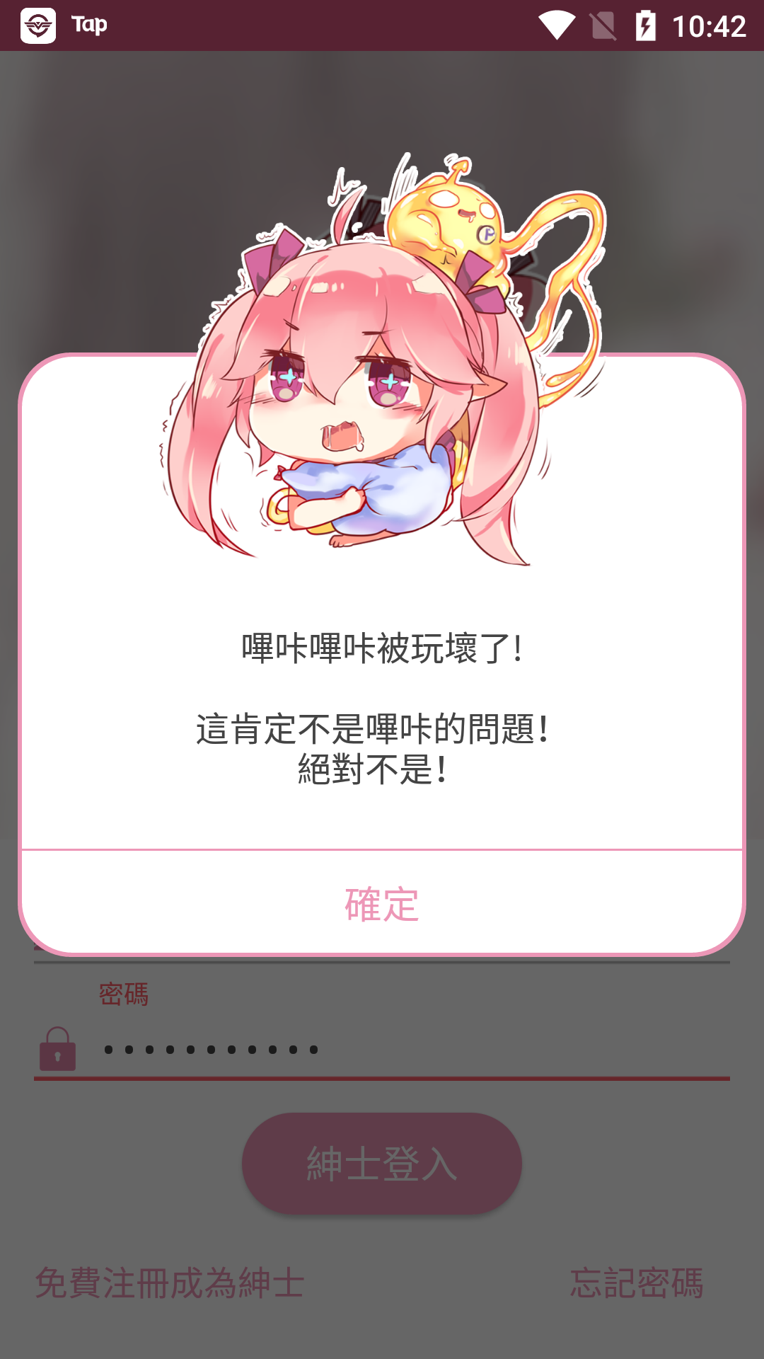 pikapika 去广告版截图3