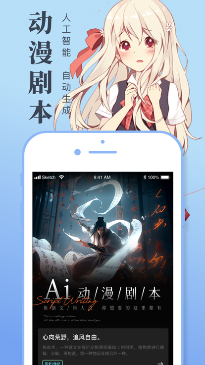 一耽女孩免费阅读版截图2