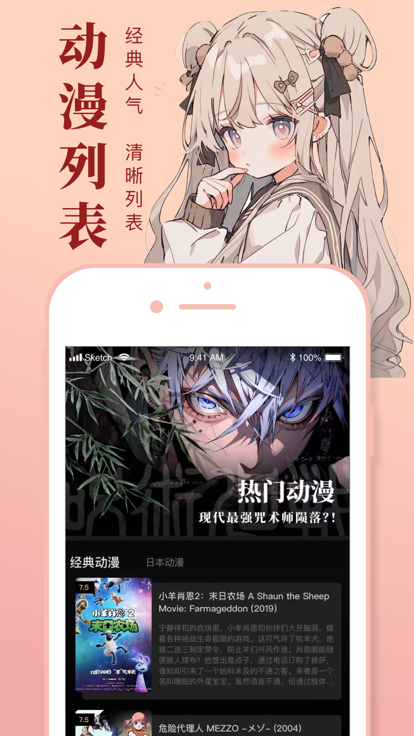 一耽女孩免费阅读版截图1