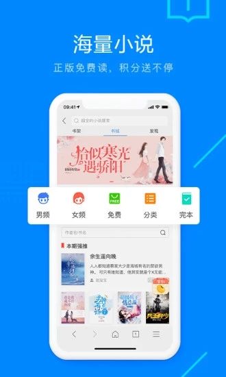 safari浏览器安卓版截图4