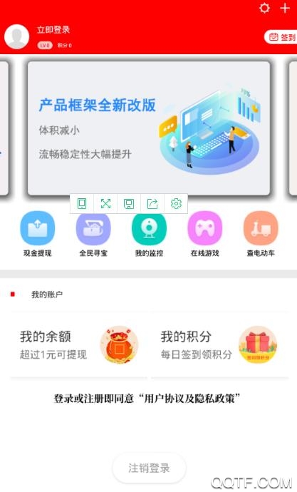 掌上仙桃手机版截图1