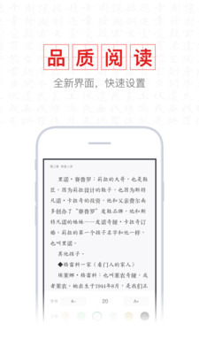 新书阁小说安卓版截图1