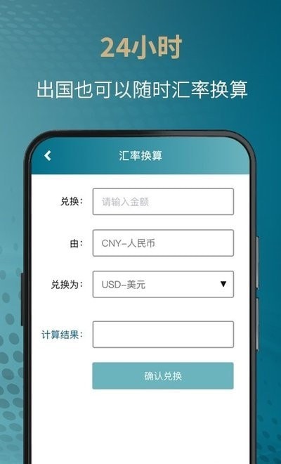 JTS账上通完整版截图1