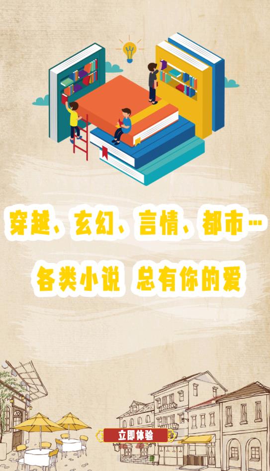 有声小说阅读器手机版截图3