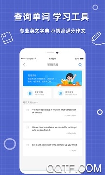 帮作业答案搜题完整版截图2