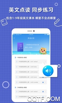 帮作业答案搜题完整版截图3