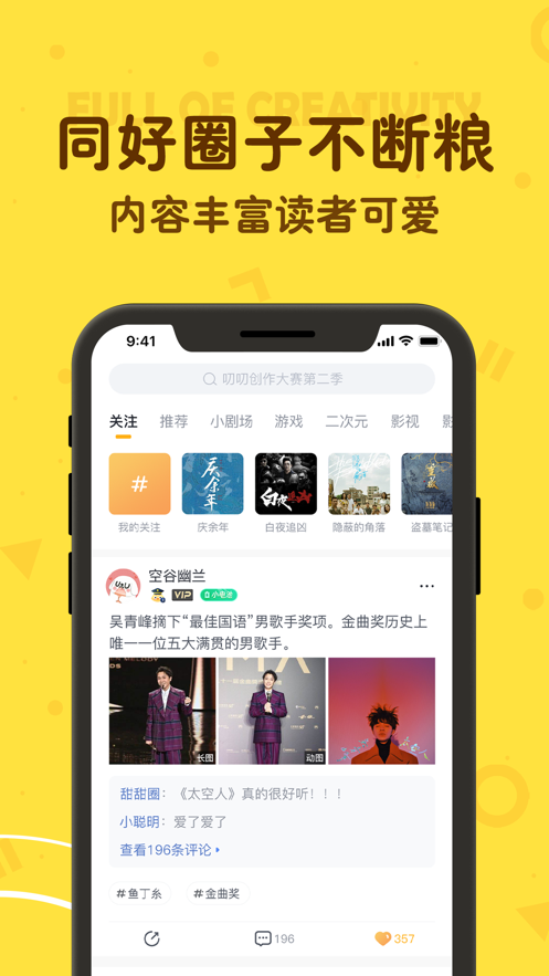 叨叨记账会员版截图1