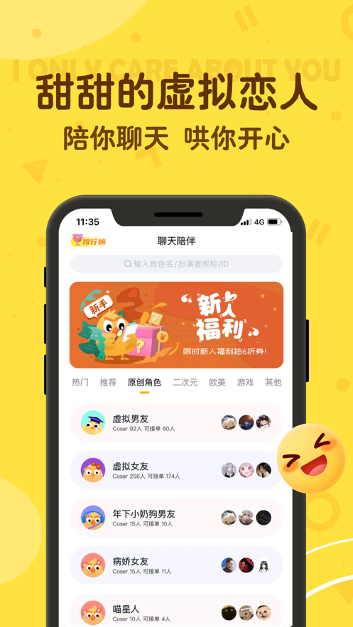 叨叨记账会员版截图3