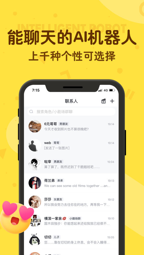 叨叨记账会员版截图2