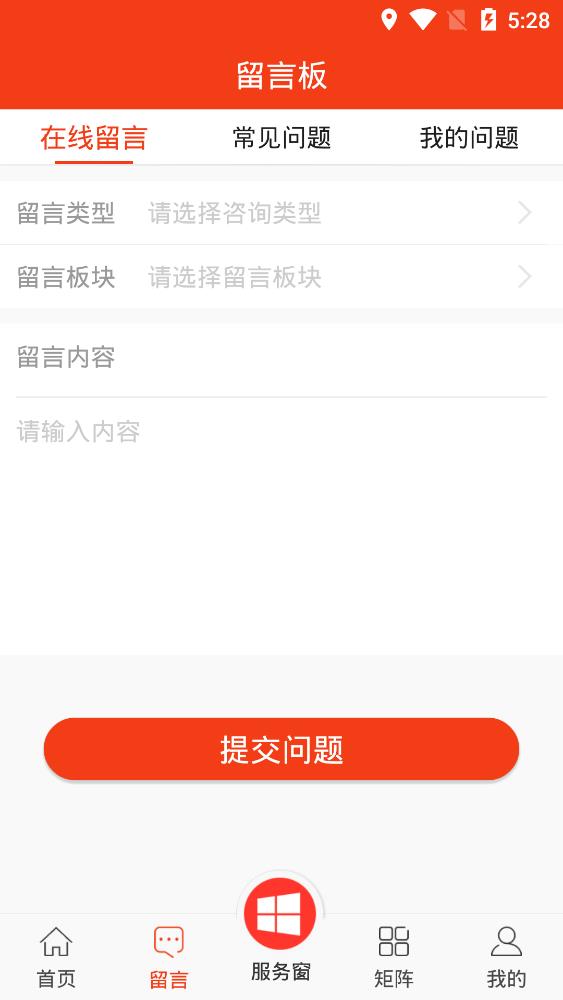 贵州工会手机版截图3