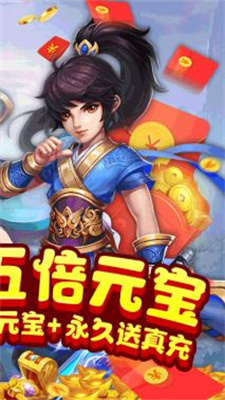 天影无限金币版截图1