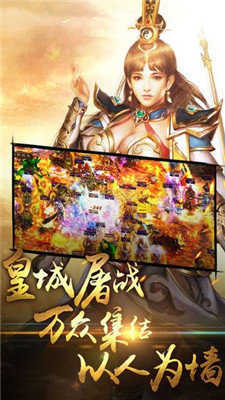 超变攻速传奇内测版截图1