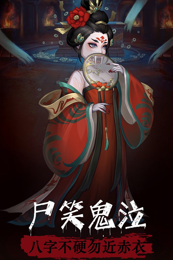 阴阳界体验服版截图1