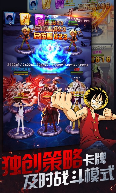 帝国光辉无限金币版截图3