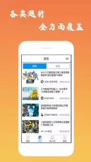 口酱在线阅读版截图4