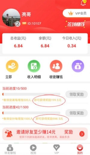 51看点去广告版截图1