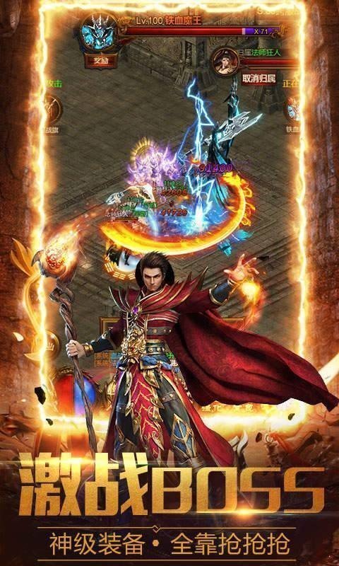 净土传奇无限金币版截图2