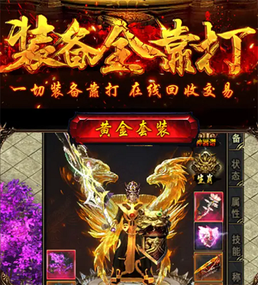 潜龙大陆传奇破解版截图1
