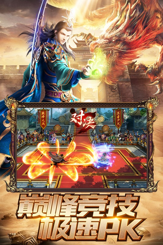 开局送充值福利传奇破解版截图2