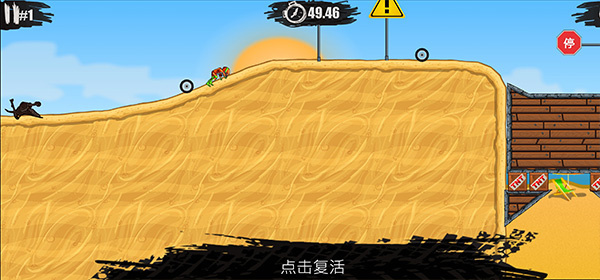 MotoX3M 官方版截图4