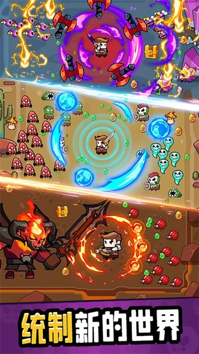 竞技达人无限金币版截图4